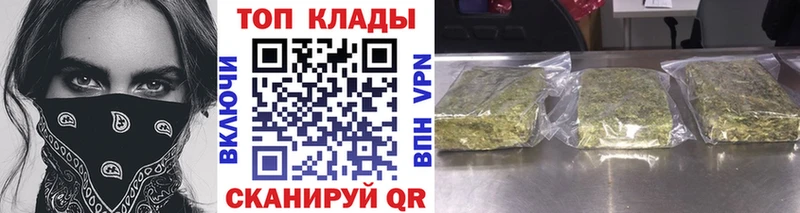 Магазины продажи наркотиков Назрань ГАШИШ COCAIN A-PVP Меф мяу мяу