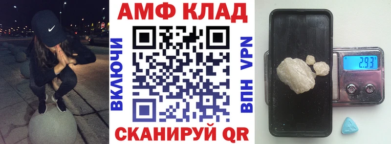 Amphetamine 97%  Назрань 
