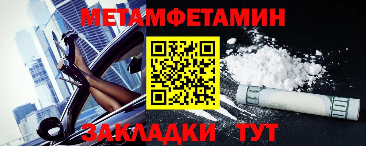 АМФЕТАМИН  Назрань  Amphetamine Premium 