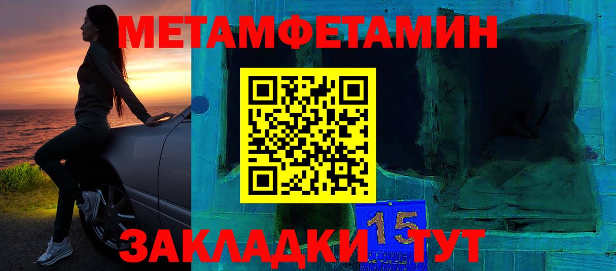 АМФ  Amphetamine 98%  Вход с VPN  Назрань 