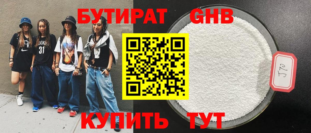 Канабис Назрань