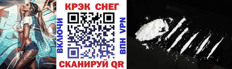 КОКАИН Fish Scale  Назрань 