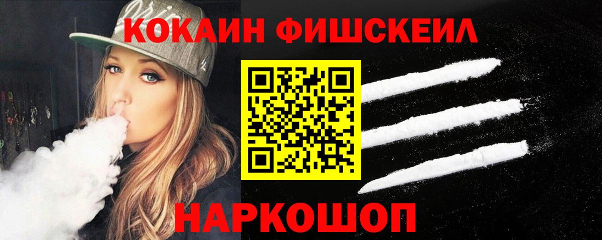 КОКАИН Columbia  COCAIN 98%  КОКАИН  Назрань 