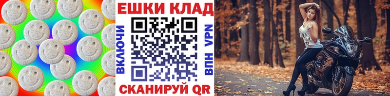 ЭКСТАЗИ TESLA  Назрань 