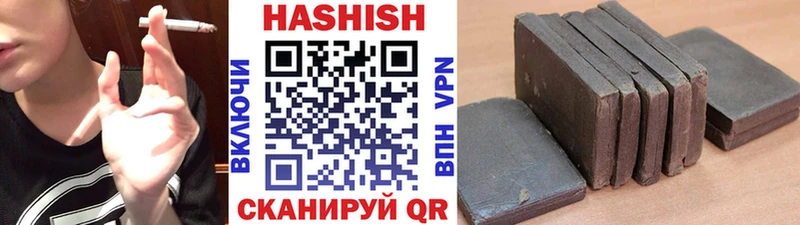 ГАШИШ Premium  Назрань 