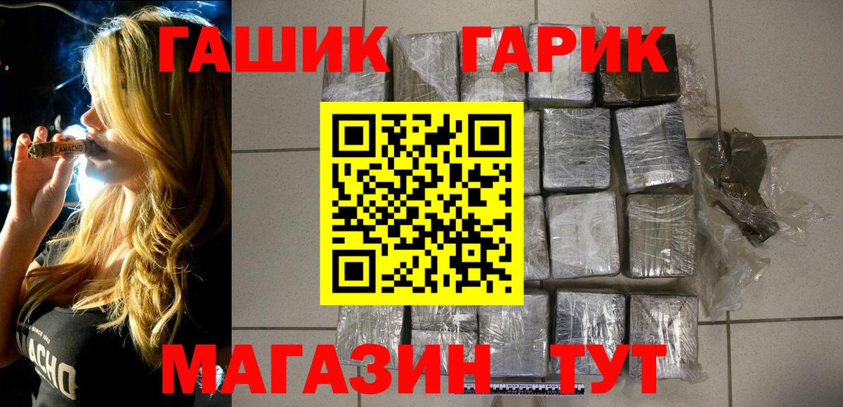 Гашиш индика сатива  ГАШ Premium  ГАШ  Назрань 