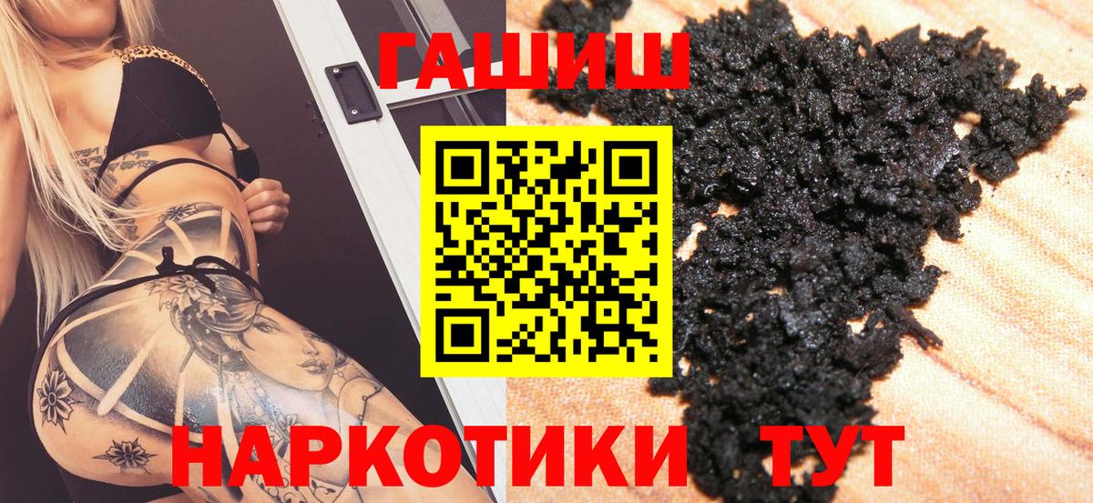 Назрань  Гашиш  Вход с VPN  ГАШИШ убойный  ГАШ гарик 