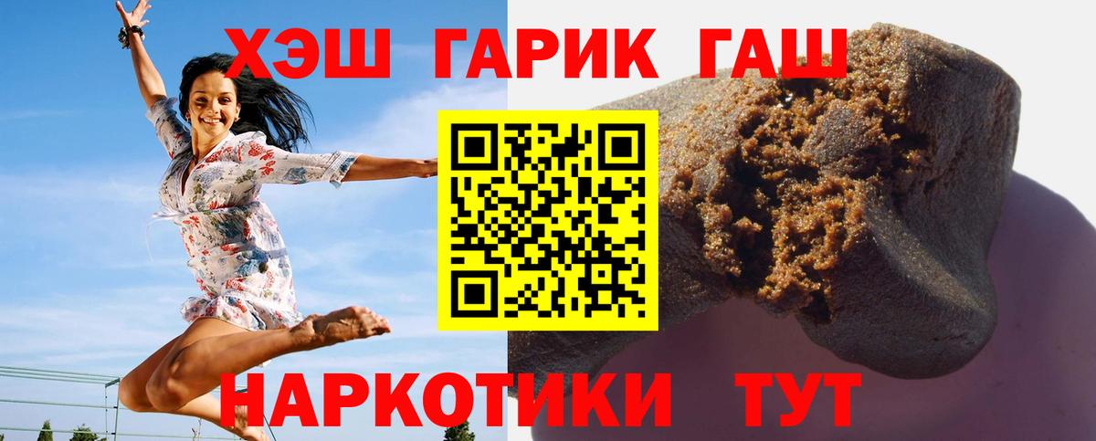 ГАШИШ индика сатива Назрань