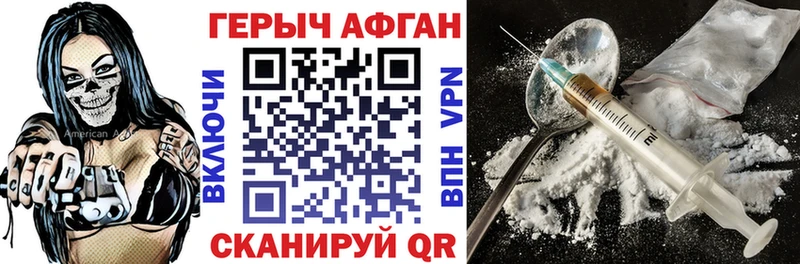 Героин Heroin  где найти наркотики  Назрань 