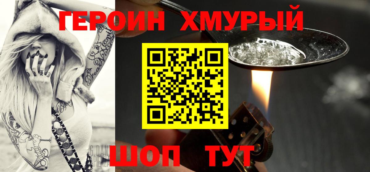 Канабис  Назрань  МЕФ кристаллы  Cocaine  ГАШИШ  Вход с VPN 