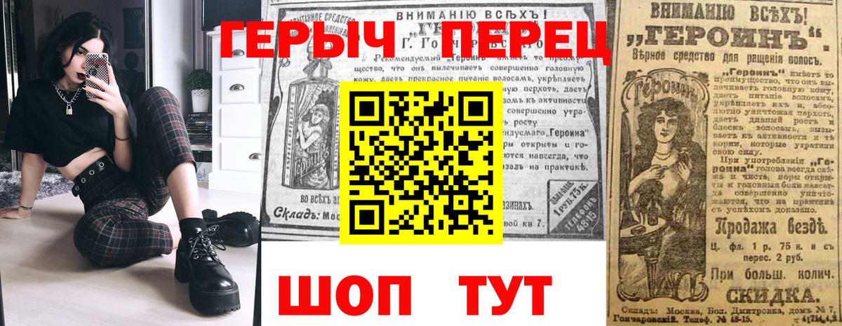 Героин  Назрань  Героин афганец 