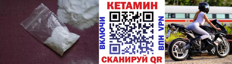 КЕТАМИН VHQ  это какой сайт  Назрань  магазин продажи  