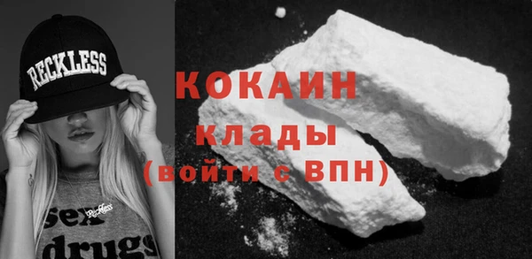 меф Навашино
