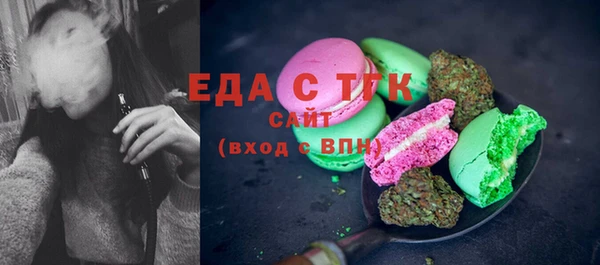 меф Навашино