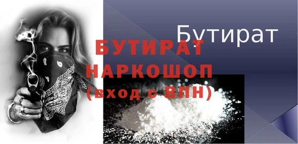 кокаин Наволоки