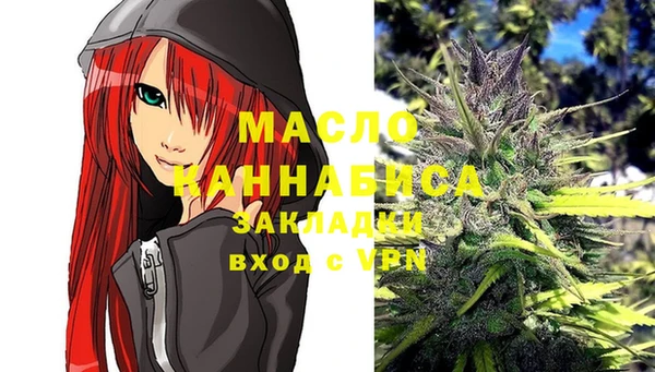 меф Навашино