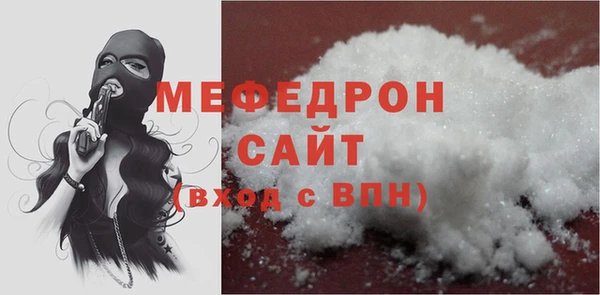 меф Навашино