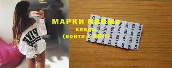 меф Навашино