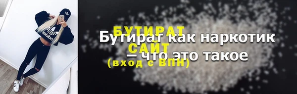 бошки Надым