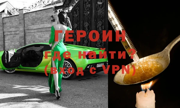 меф Навашино