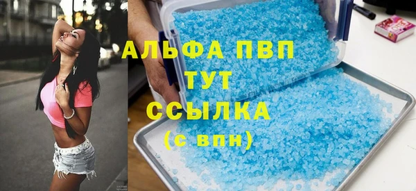меф Навашино