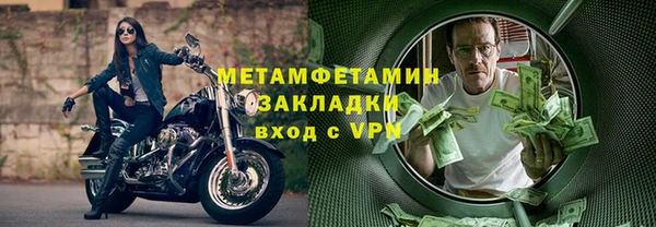 мдма Зеленодольск