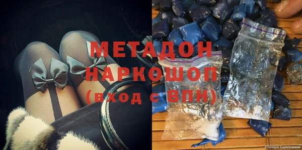 меф Навашино