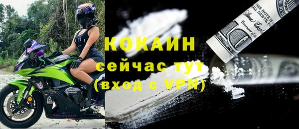 кокаин Наволоки