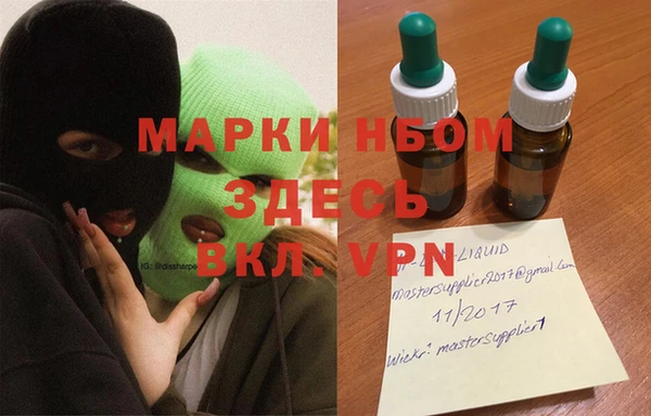 кокаин Наволоки