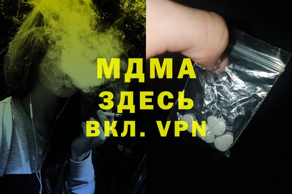 меф Навашино