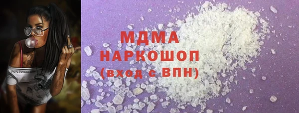 меф Навашино