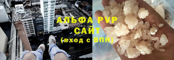 мдма Новозыбков