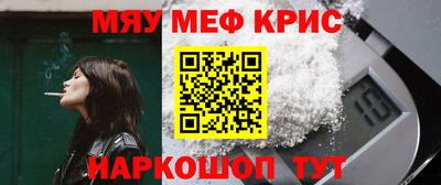 винт Гусев