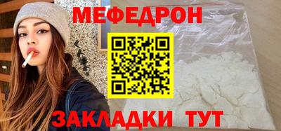 меф VHQ Балашиха