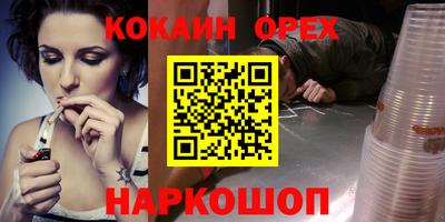 ешки Гусиноозёрск