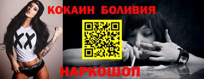 ешки Гусиноозёрск