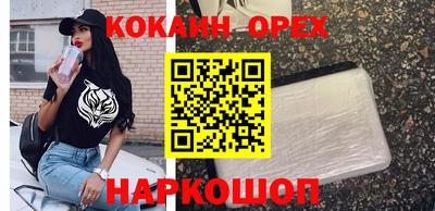 ешки Гусиноозёрск