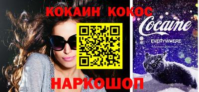 дурь Балаково