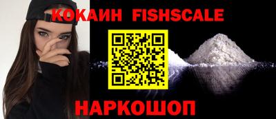 ешки Гусиноозёрск