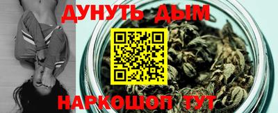 дурь Балаково