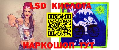 соль ск Балахна