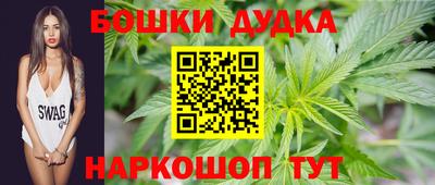 дурь Балаково