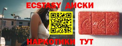 дурь Балаково