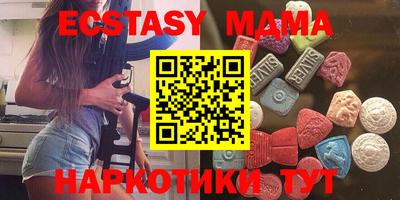 ешки Гусиноозёрск