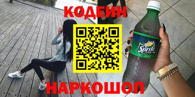 ешки Гусиноозёрск