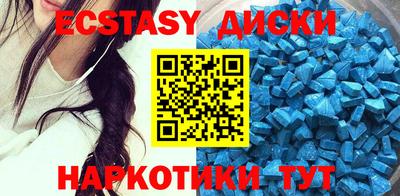 ешки Гусиноозёрск