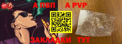 винт Гусев
