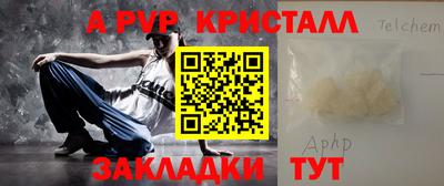 меф VHQ Балашиха