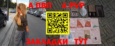 дурь Балаково