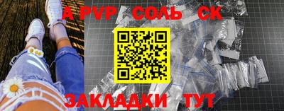 винт Гусев